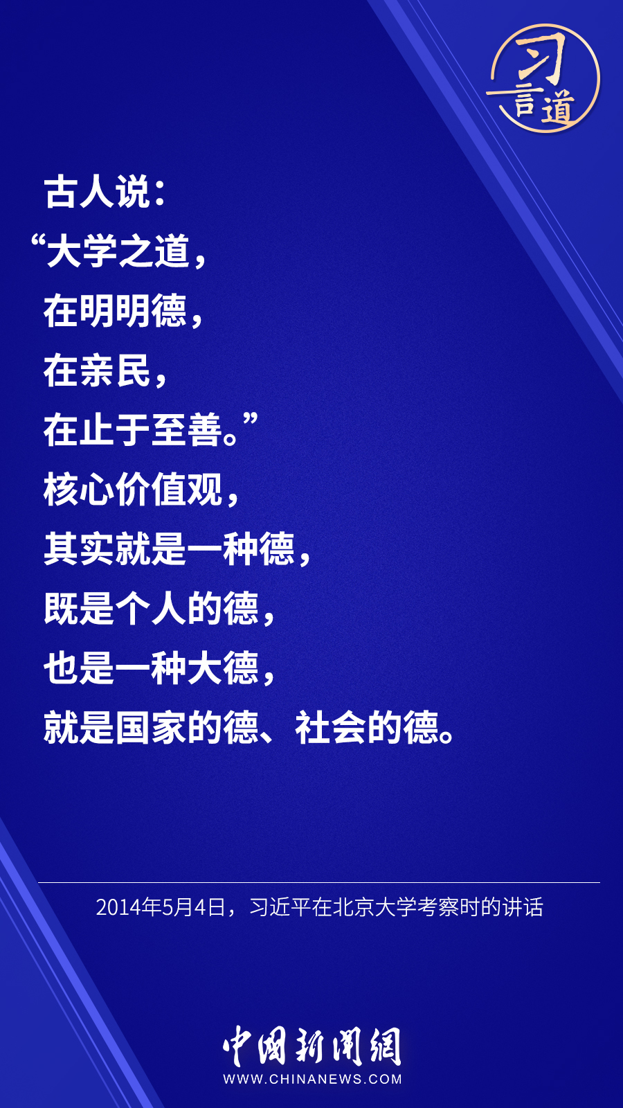 點擊進入下一頁